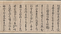 Thousand Character Classic, Zhan Jingfeng (Chinese, 1520–1602), Handscroll; ink on paper, China