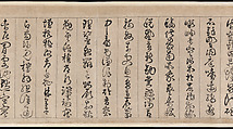 Thousand Character Classic, Zhan Jingfeng (Chinese, 1520–1602), Handscroll; ink on paper, China