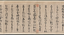 Thousand Character Classic, Zhan Jingfeng (Chinese, 1520–1602), Handscroll; ink on paper, China
