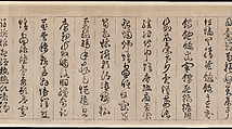 Thousand Character Classic, Zhan Jingfeng (Chinese, 1520–1602), Handscroll; ink on paper, China