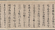 Thousand Character Classic, Zhan Jingfeng (Chinese, 1520–1602), Handscroll; ink on paper, China
