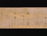 Twelve Poems from the New Collection of Poems Ancient and Modern, Calligraphy by Hon&#39;ami Kōetsu (Japanese, 1558–1637), Handscroll; ink and gold on silk, Japan