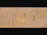 Twelve Poems from the New Collection of Poems Ancient and Modern, Calligraphy by Hon&#39;ami Kōetsu (Japanese, 1558–1637), Handscroll; ink and gold on silk, Japan
