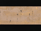 Twelve Poems from the New Collection of Poems Ancient and Modern, Calligraphy by Hon&#39;ami Kōetsu (Japanese, 1558–1637), Handscroll; ink and gold on silk, Japan