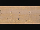 Twelve Poems from the New Collection of Poems Ancient and Modern, Calligraphy by Hon&#39;ami Kōetsu (Japanese, 1558–1637), Handscroll; ink and gold on silk, Japan