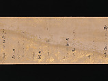 Twelve Poems from the New Collection of Poems Ancient and Modern, Calligraphy by Hon&#39;ami Kōetsu (Japanese, 1558–1637), Handscroll; ink and gold on silk, Japan