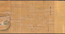 Eight Views from The Tale of Genji, Ishiyama Moroka (Japanese, 1669–1734), Handscroll; ink, color, and gold on silk, Japan