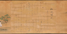 Eight Views from The Tale of Genji, Ishiyama Moroka (Japanese, 1669–1734), Handscroll; ink, color, and gold on silk, Japan