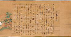 Eight Views from The Tale of Genji, Ishiyama Moroka (Japanese, 1669–1734), Handscroll; ink, color, and gold on silk, Japan