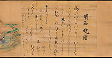Eight Views from The Tale of Genji, Ishiyama Moroka (Japanese, 1669–1734), Handscroll; ink, color, and gold on silk, Japan
