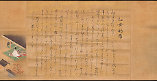 Eight Views from The Tale of Genji, Ishiyama Moroka (Japanese, 1669–1734), Handscroll; ink, color, and gold on silk, Japan