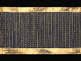 Lotus Sutra, Chapters 12 and 14, Two handscrolls; gold, silver on indigo-dyed paper, Japan