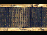 Lotus Sutra, Chapters 12 and 14, Two handscrolls; gold, silver on indigo-dyed paper, Japan