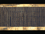 Lotus Sutra, Chapters 12 and 14, Two handscrolls; gold, silver on indigo-dyed paper, Japan