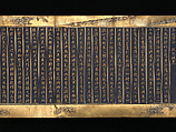 Lotus Sutra, Chapters 12 and 14, Two handscrolls; gold, silver on indigo-dyed paper, Japan