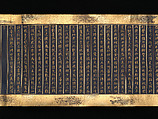 Lotus Sutra, Chapters 12 and 14, Two handscrolls; gold, silver on indigo-dyed paper, Japan