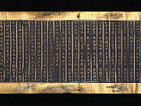 Lotus Sutra, Chapters 12 and 14, Two handscrolls; gold, silver on indigo-dyed paper, Japan