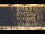 Lotus Sutra, Chapters 12 and 14, Two handscrolls; gold, silver on indigo-dyed paper, Japan