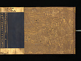 Lotus Sutra, Chapters 12 and 14, Two handscrolls; gold, silver on indigo-dyed paper, Japan