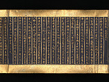 Lotus Sutra, Chapters 12 and 14, Two handscrolls; gold, silver on indigo-dyed paper, Japan