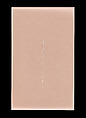 Odes, Taca Sui (Chinese, born 1984), 108 silver gelatin prints mounted in 9 albums, China