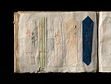 Models of Paper Folding (Origata tehon), Japanese paper, ink, Japan