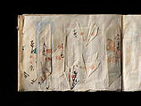 Models of Paper Folding (Origata tehon), Japanese paper, ink, Japan
