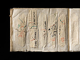 Models of Paper Folding (Origata tehon), Japanese paper, ink, Japan