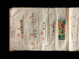 Models of Paper Folding (Origata tehon), Japanese paper, ink, Japan