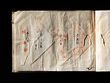 Models of Paper Folding (Origata tehon), Japanese paper, ink, Japan