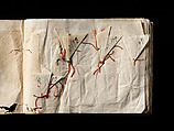 Models of Paper Folding (Origata tehon), Japanese paper, ink, Japan