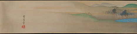 Six Jewel Rivers, Sakai Ōho (Japanese, 1808–1841), Six handscrolls; ink, color, and gold on silk, Japan