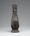 Vase with geometric patterns, Copper alloy, China