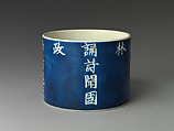 Brush pot with poem, Porcelain with resist decoration and powdered blue glaze (Jingdezhen ware), China