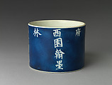 Brush pot with poem, Porcelain with resist decoration and powdered blue glaze (Jingdezhen ware), China