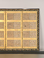 Forty-nine scenes from the Tales of Ise, Attributed to Satomura Genchin (Japanese, 1591–1665), Pair of six-panel folding screens, with ninety-eight paintings and poem cards (shikishi) applied to gold leaf on paper; paintings: ink and red ink on paper, text: ink on paper, Japan