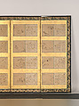 Forty-nine scenes from the Tales of Ise, Attributed to Satomura Genchin (Japanese, 1591–1665), Pair of six-panel folding screens, with ninety-eight paintings and poem cards (shikishi) applied to gold leaf on paper; paintings: ink and red ink on paper, text: ink on paper, Japan