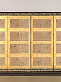 Forty-nine scenes from the Tales of Ise, Attributed to Satomura Genchin (Japanese, 1591–1665), Pair of six-panel folding screens, with ninety-eight paintings and poem cards (shikishi) applied to gold leaf on paper; paintings: ink and red ink on paper, text: ink on paper, Japan