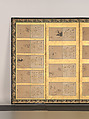 Forty-nine scenes from the Tales of Ise, Attributed to Satomura Genchin (Japanese, 1591–1665), Pair of six-panel folding screens, with ninety-eight paintings and poem cards (shikishi) applied to gold leaf on paper; paintings: ink and red ink on paper, text: ink on paper, Japan