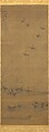 Reeds and Geese, Tesshū Tokusai (Japanese, died 1366), One of a pair of hanging scrolls; ink on silk, Japan