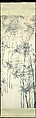 Misty Bamboo on a Distant Mountain, Zheng Xie (Chinese, 1693–1765), Set of four hanging scrolls; ink on paper, China