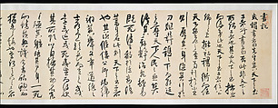 Discourse on Painting, Fa Ruozhen (Chinese, 1613–1696), Handscroll; ink on paper, China