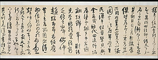Discourse on Painting, Fa Ruozhen (Chinese, 1613–1696), Handscroll; ink on paper, China