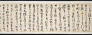 Discourse on Painting, Fa Ruozhen (Chinese, 1613–1696), Handscroll; ink on paper, China