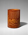 Brush holder with “Ode to the Pavilion of the Inebriated Old Man”, Zhang Xihuang (active early 17th century), Bamboo, China