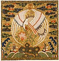 Rank Badge with Crane, Silk and metallic thread embroidery on silk satin, China