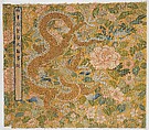 Scroll Cover for Imperial Calligraphy
, Silk and metal thread tapestry (kesi), China