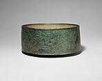 Ritual Basin, Bronze, Afghanistan or Central Asia