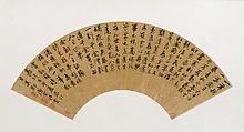 Song of One Year, Tang Yin  Chinese, Folding fan mounted as an album leaf; ink on gold-flecked paper, China