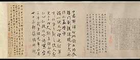 Poem of Farewell to Liu Man, Yelü Chucai (Khitan, 1190–1244), Handscroll; ink on paper, China